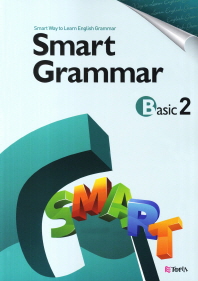 Smart Grammar Basic. 2 